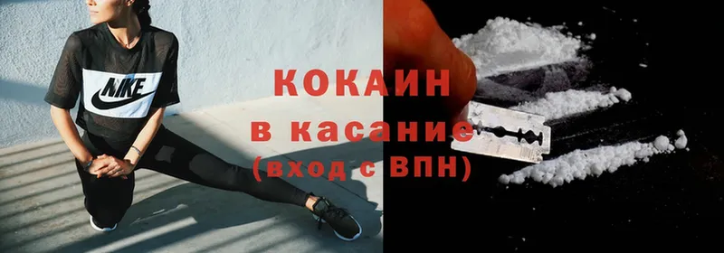 купить  цена  Гудермес  Cocaine VHQ 