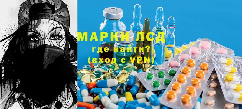 Лсд 25 экстази ecstasy  Гудермес 