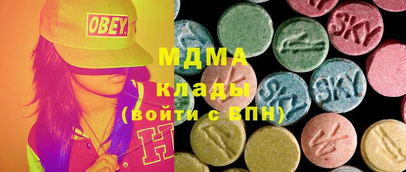 MDMA кристаллы  наркотики  Гудермес 